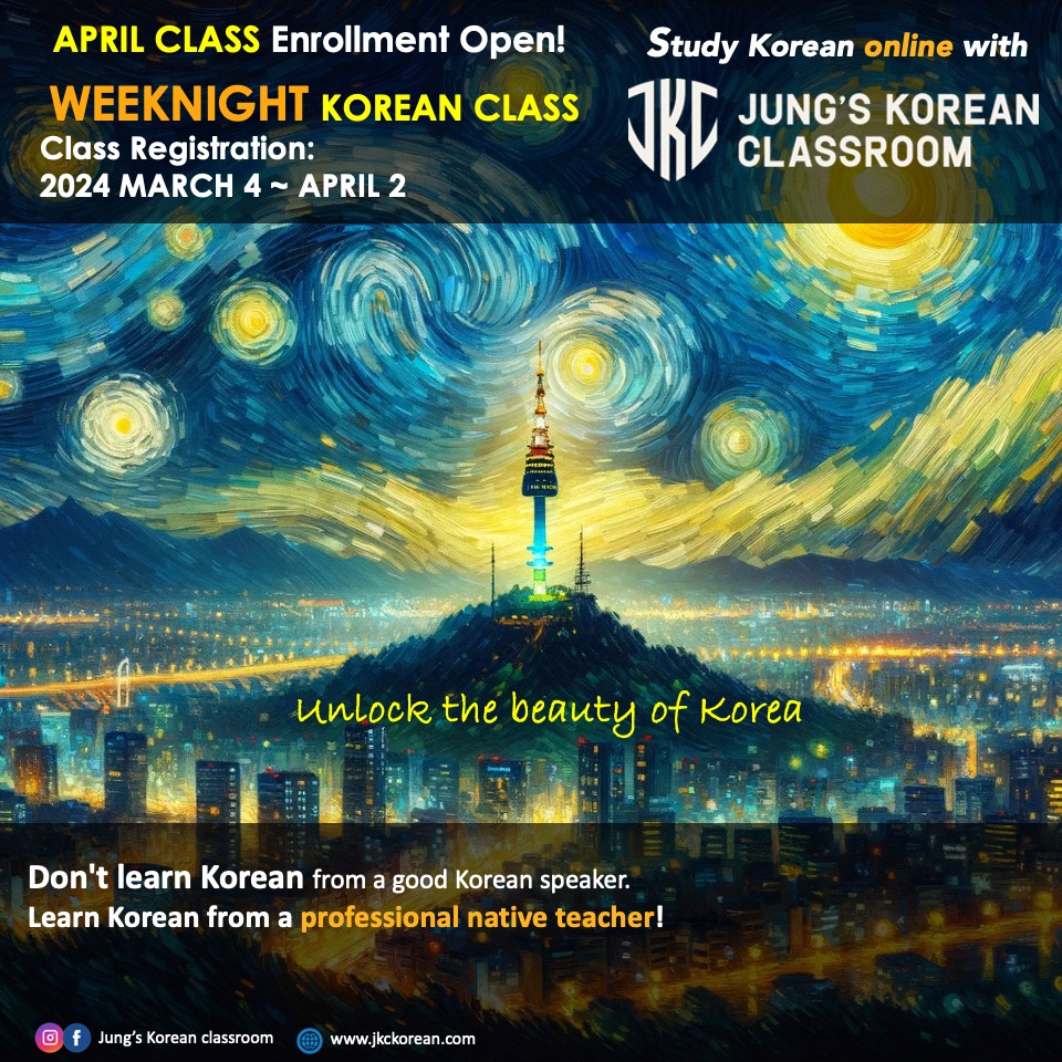APRIL 2024 JKC ONLINE KOREAN CLASS OPEN FOR ENROLLMENT! MORE WEEKEND CLASSES AVAILABLE!
