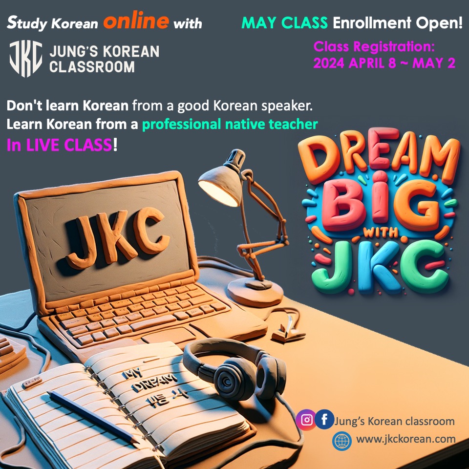MAY 2024 JKC ONLINE KOREAN CLASS OPEN FOR ENROLLMENT! MORE WEEKEND CLASSES AVAILABLE!